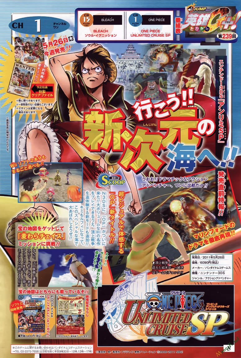 One Piece Chap 627 - Next Chap 628