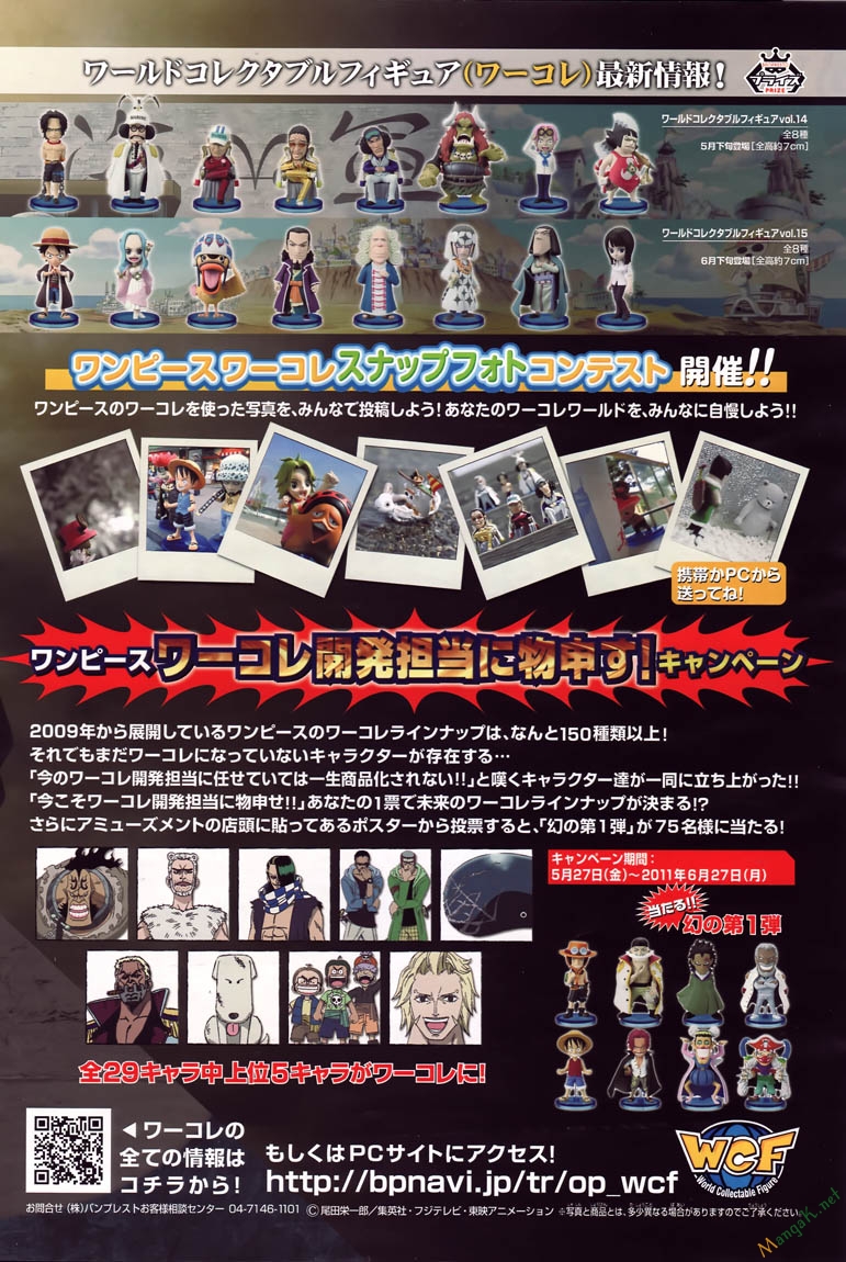 One Piece Chap 628 - Next Chap 629