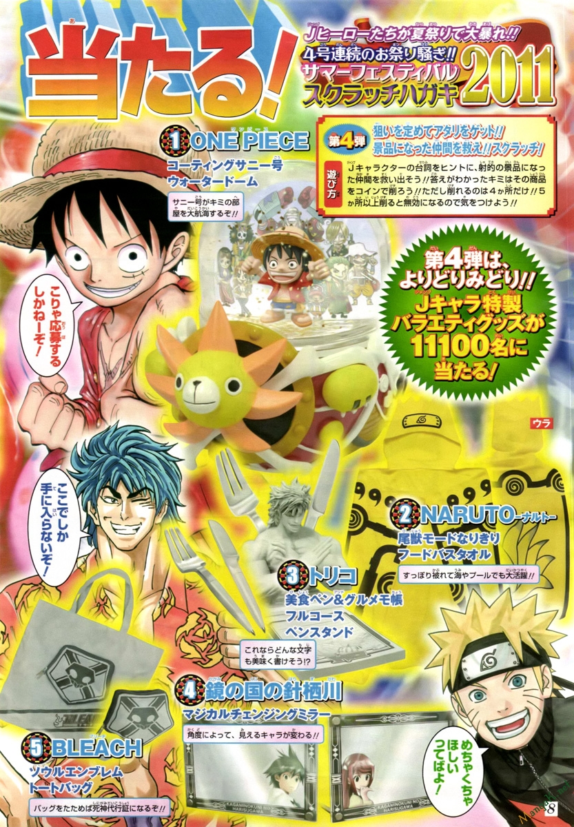 One Piece Chap 637 - Next Chap 638