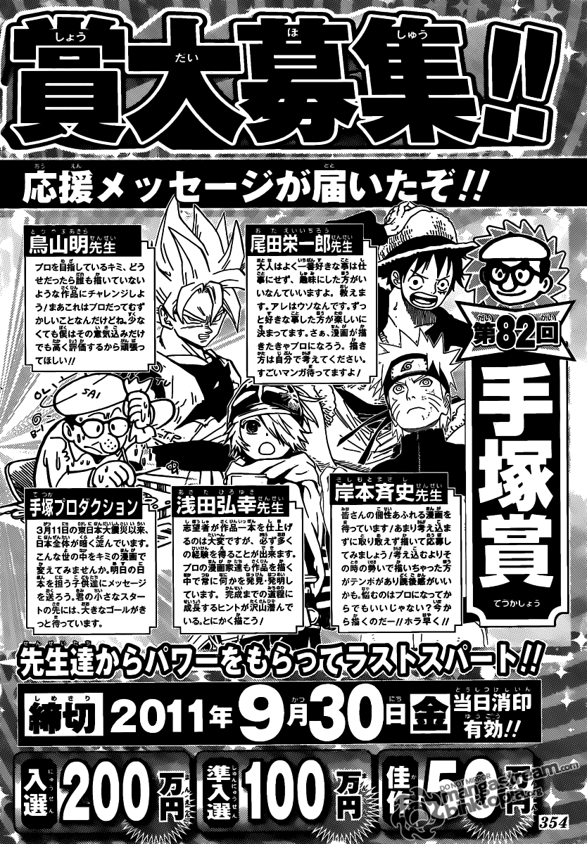 One Piece Chap 640 - Next Chap 641