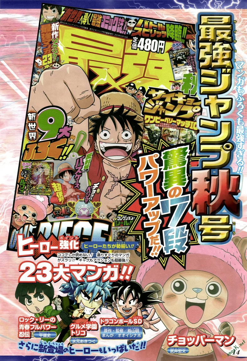 One Piece Chap 641 - Next Chap 642