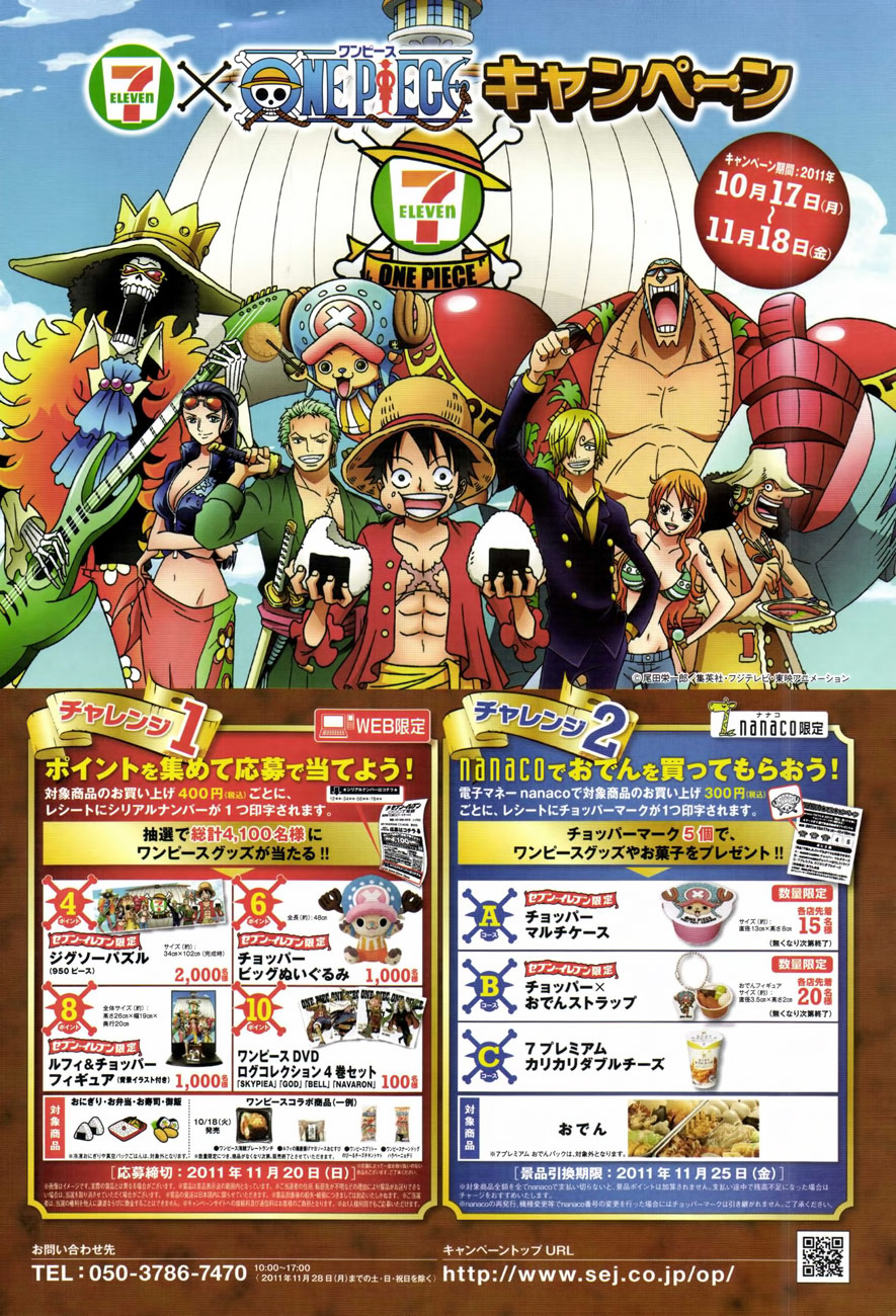 One Piece Chap 642 - Next Chap 643