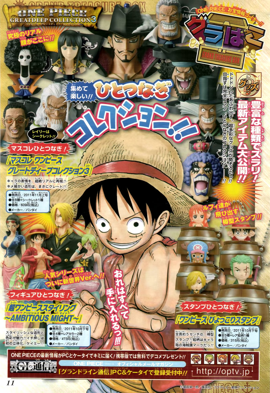 One Piece Chap 642 - Next Chap 643