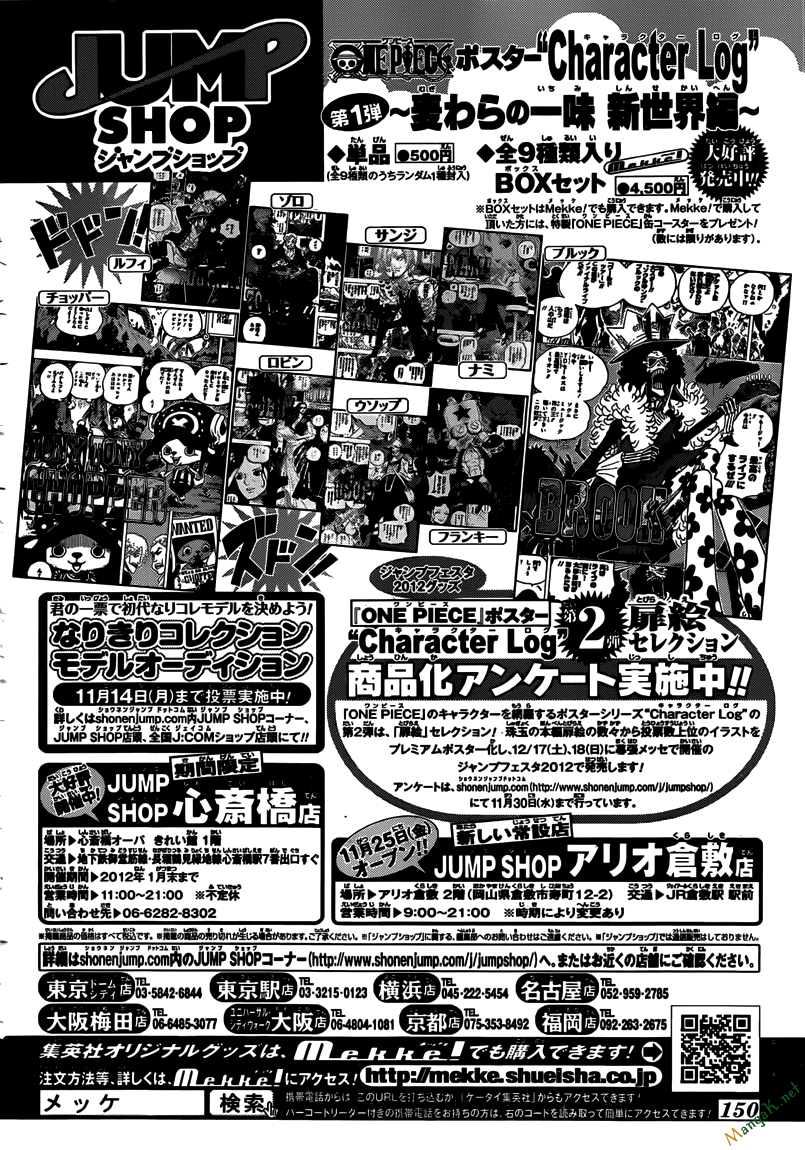 One Piece Chap 645 - Next Chap 646