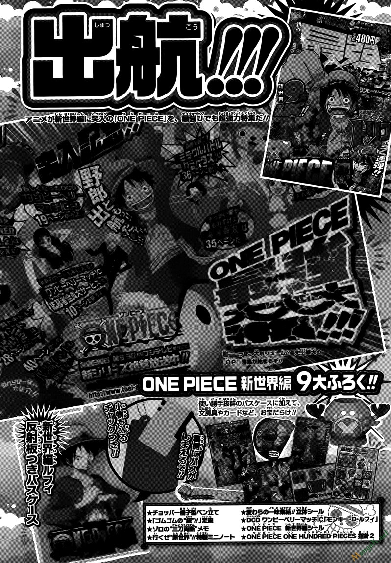 One Piece Chap 646 - Next Chap 647