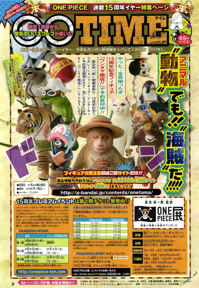 One Piece Chap 651 - Next Chap 652
