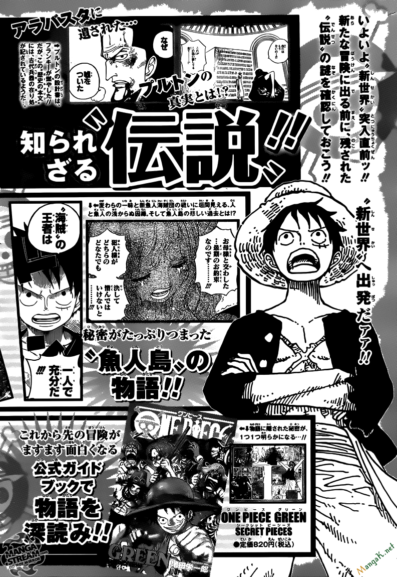 One Piece Chap 651 - Next Chap 652