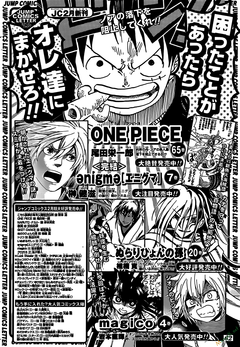 One Piece Chap 656 - Next Chap 657