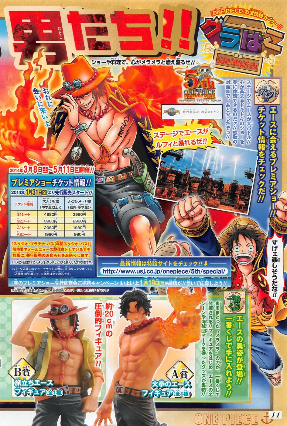 One Piece Chap 733 - Next Chap 734