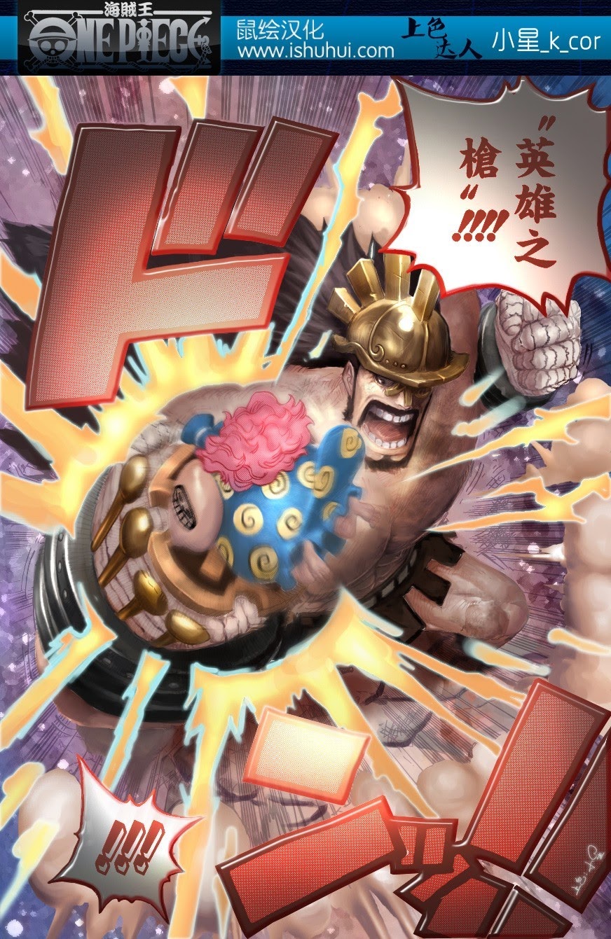 One Piece Chap 771 - Next Chap 772