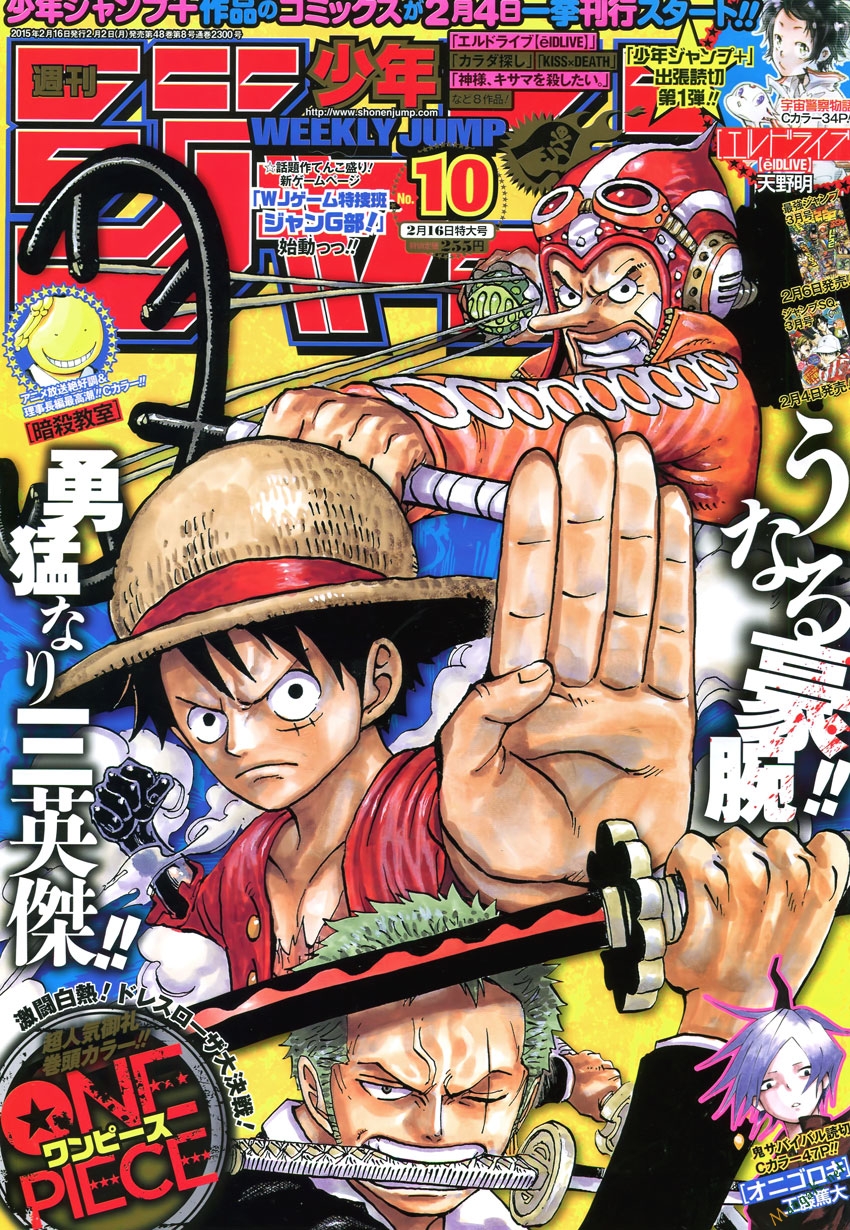 One Piece Chap 775 - Next Chap 776