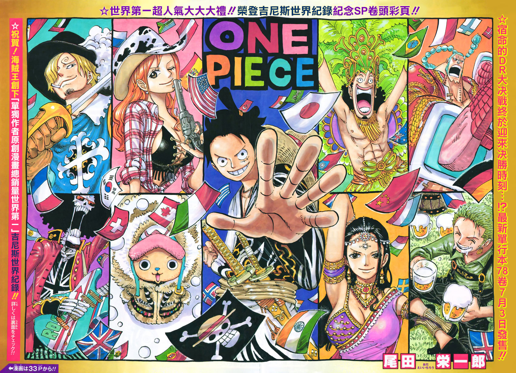 One Piece Chap 790 - Next Chap 791