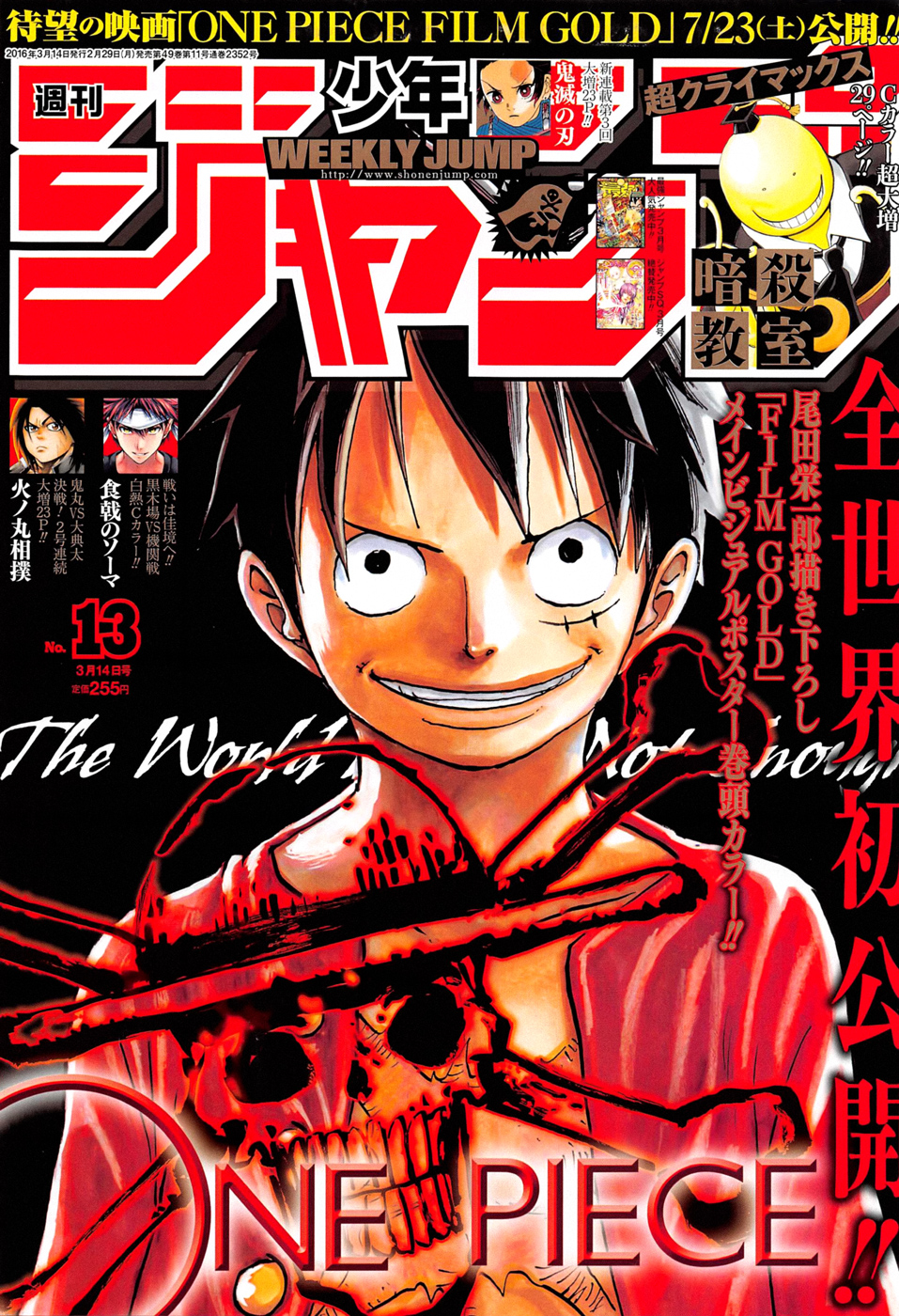 One Piece Chap 817 - Next Chap 818