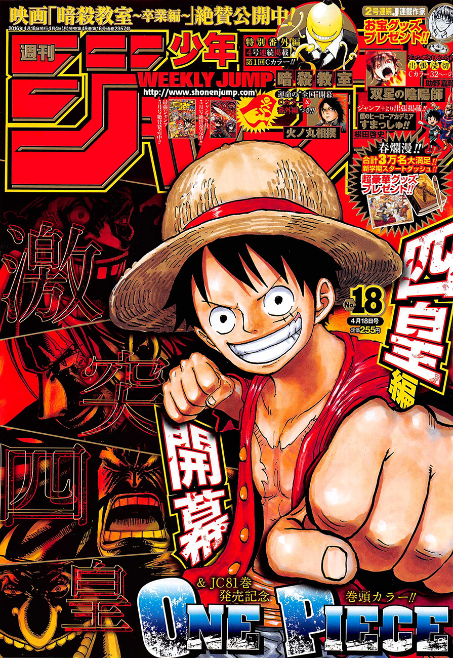 One Piece Chap 821 - Next Chap 822