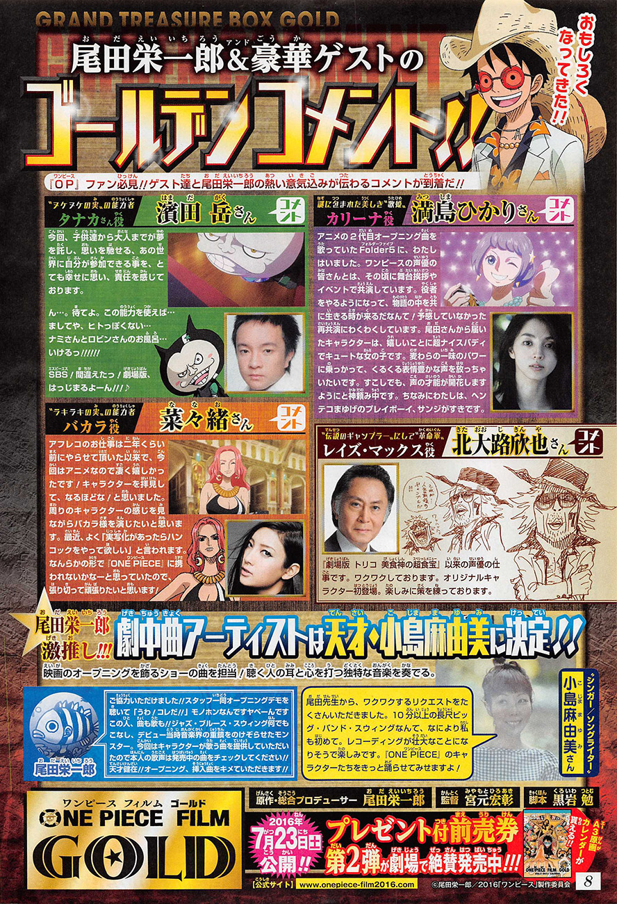 One Piece Chap 821 - Next Chap 822