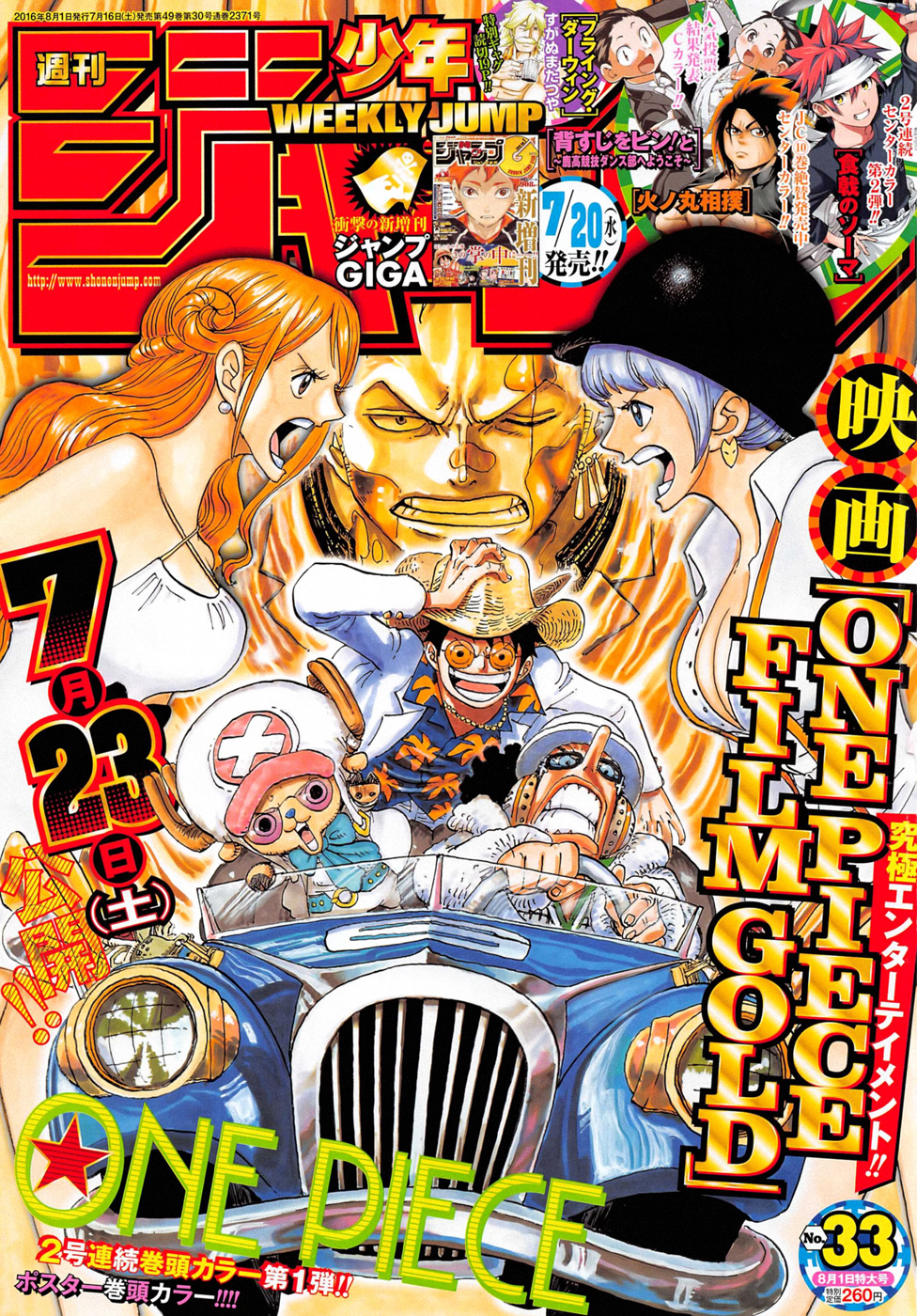 One Piece Chap 832 - Next Chap 833