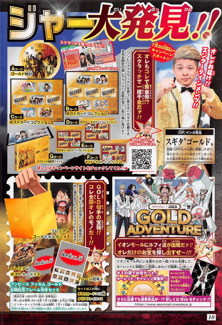 One Piece Chap 833 - Next Chap 834