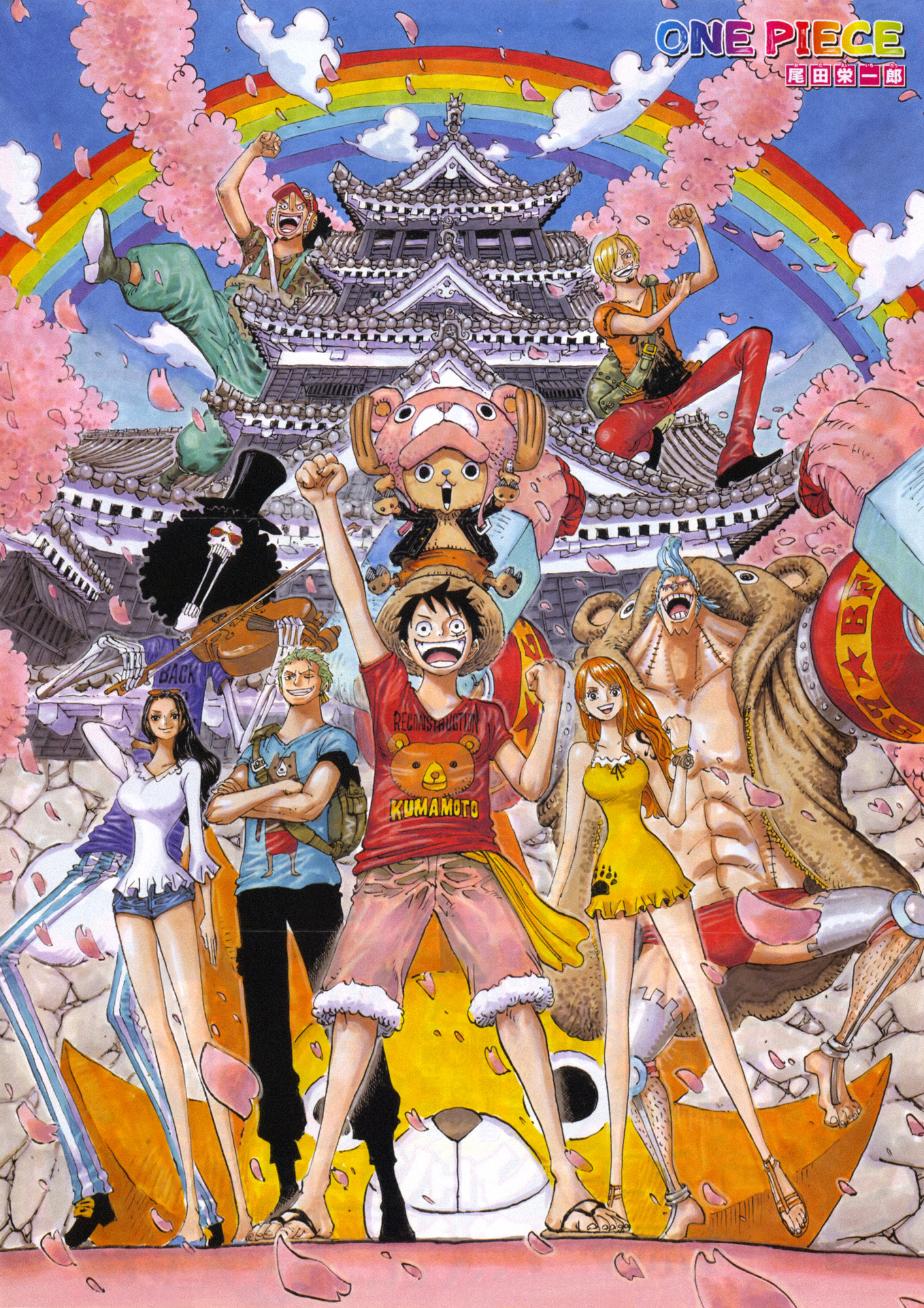 One Piece Chap 843 - Next Chap 844