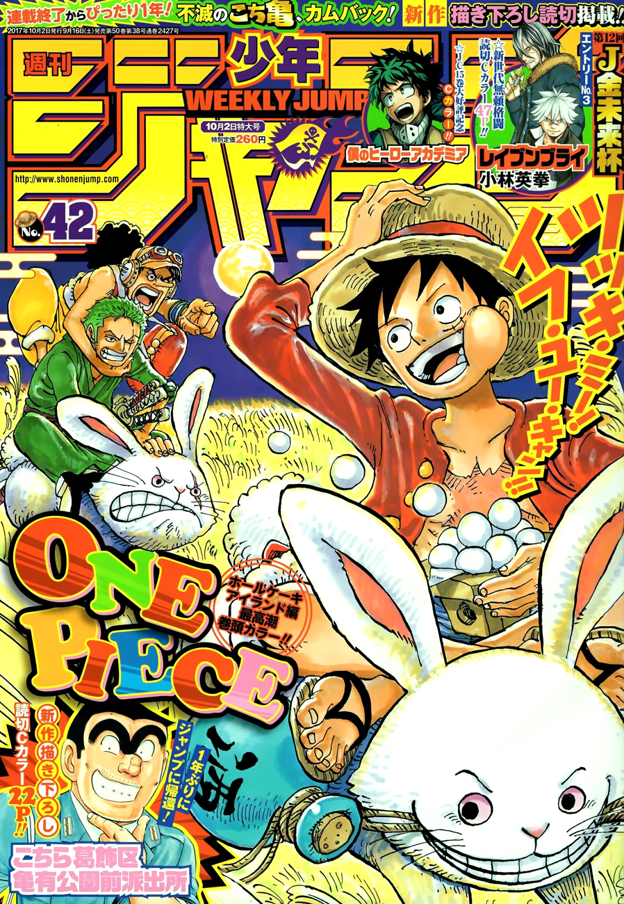 One Piece Chap 878 - Next Chap 879