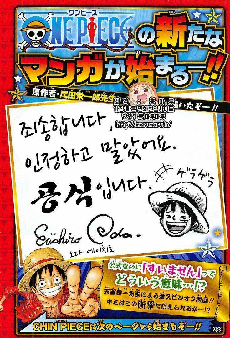 One Piece Chap 9061 - Next Chap 9062