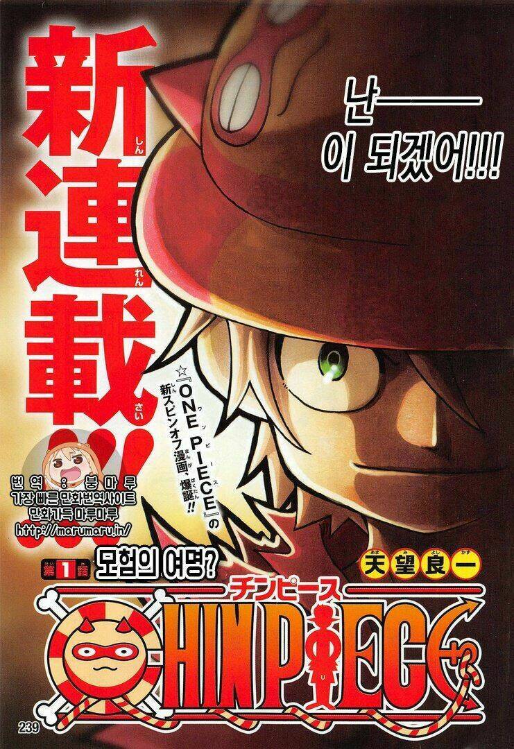 One Piece Chap 9061 - Next Chap 9062