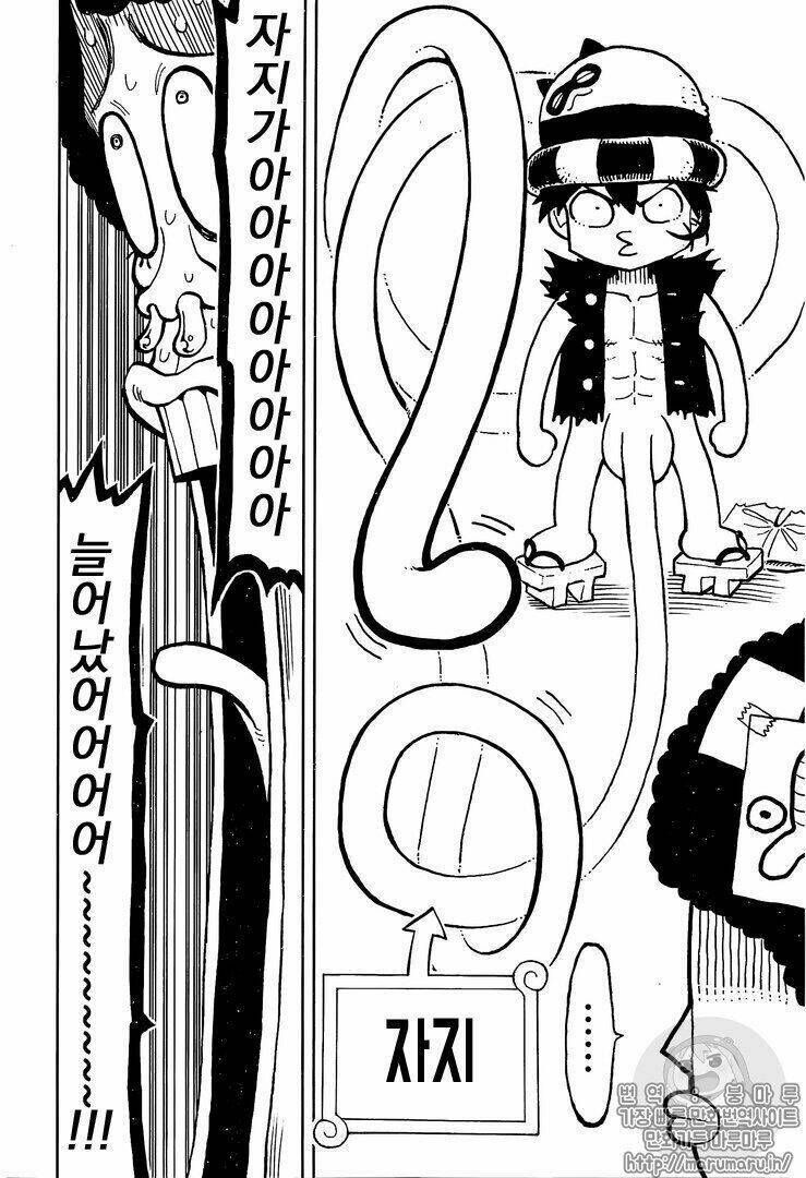 One Piece Chap 9061 - Next Chap 9062