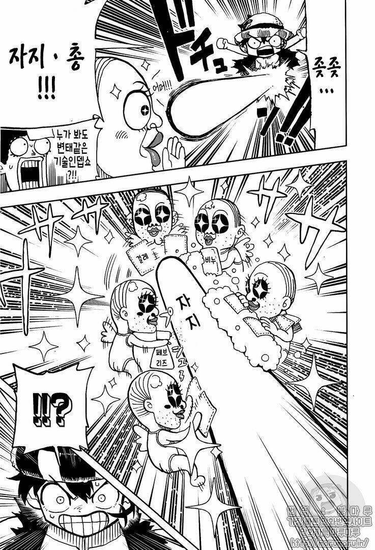 One Piece Chap 9061 - Next Chap 9062