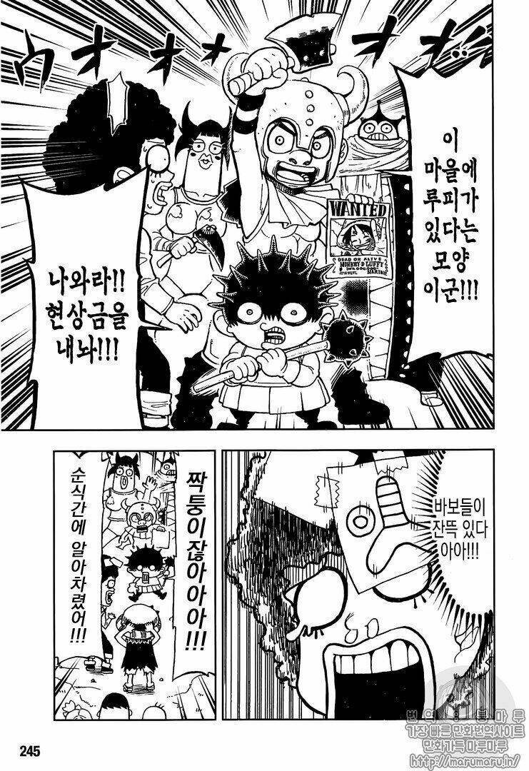 One Piece Chap 9061 - Next Chap 9062