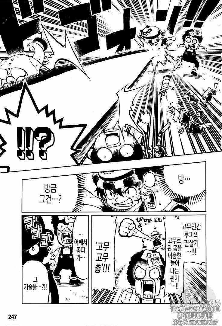 One Piece Chap 9061 - Next Chap 9062