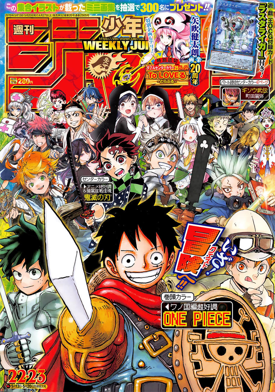 One Piece Chap 941 - Next Chap 942