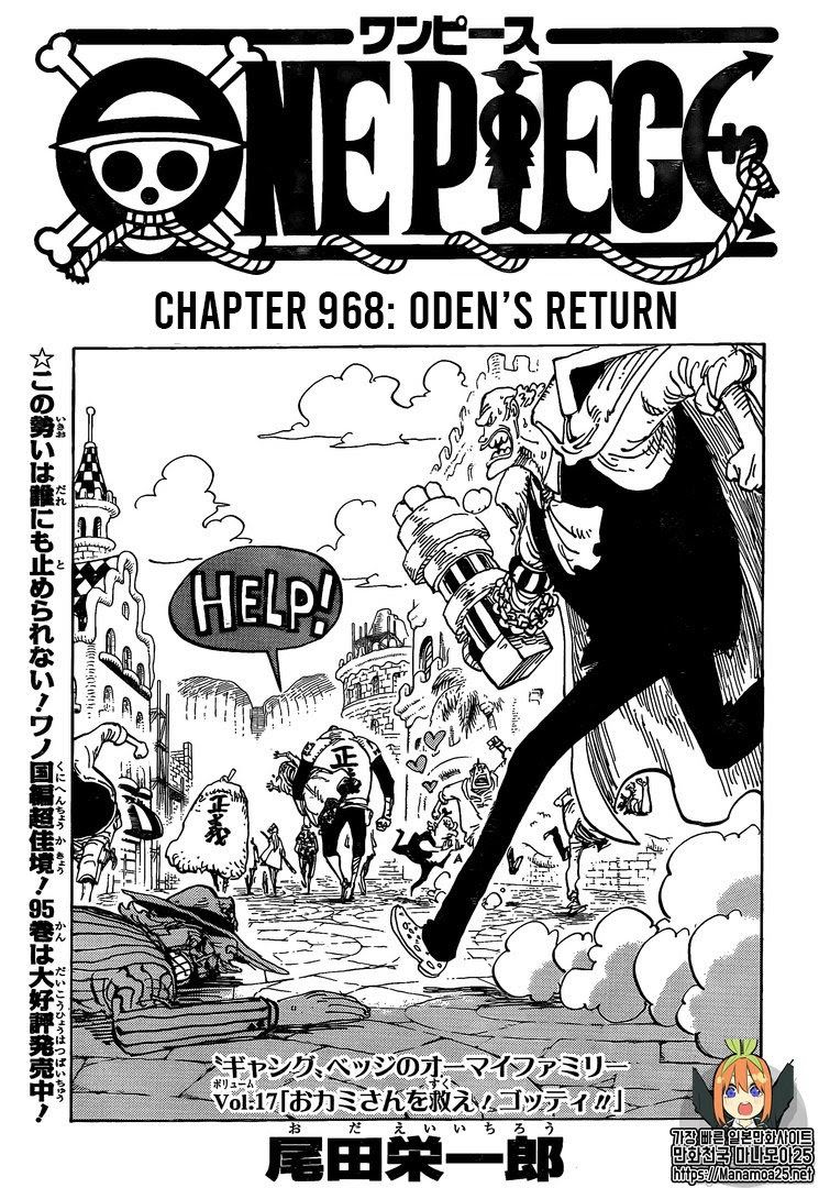 One Piece Chap 968 - Next Chap 969