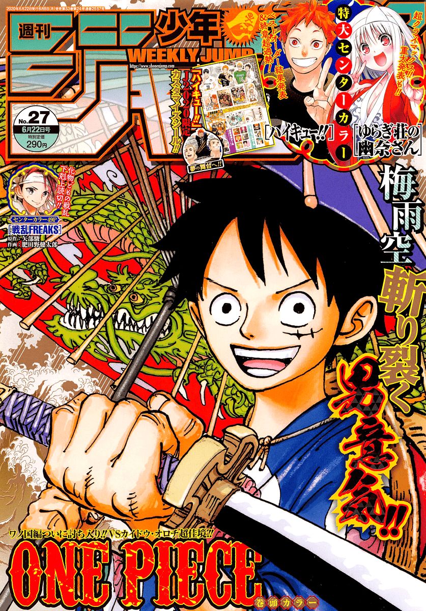 One Piece Chap 981 - Next Chap 982
