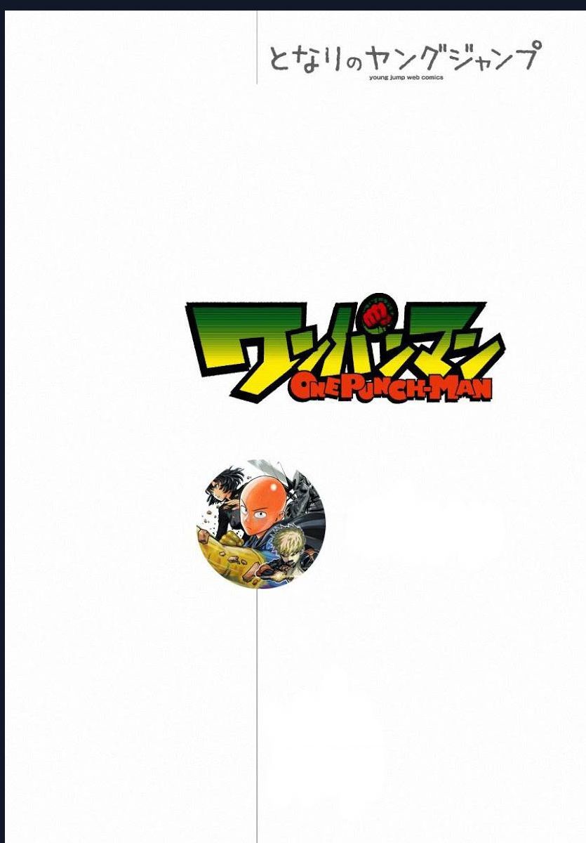 One-Punch Man (Nơi Duy Nhất Xếp Đúng Thứ Tự Chapter) Chap 1 - Next Chap 2