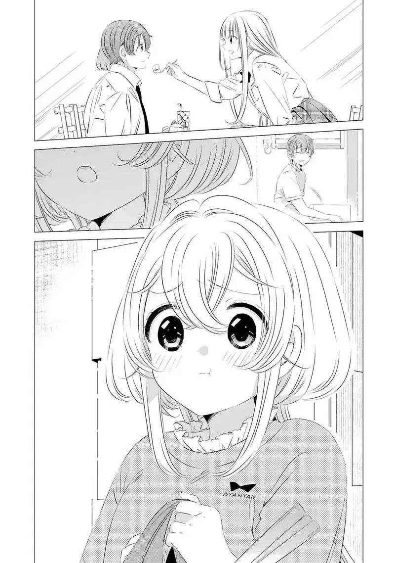 One Room, Hiatari Futsuu, Tenshi Tsuki Chap 14 - Next Chap 15