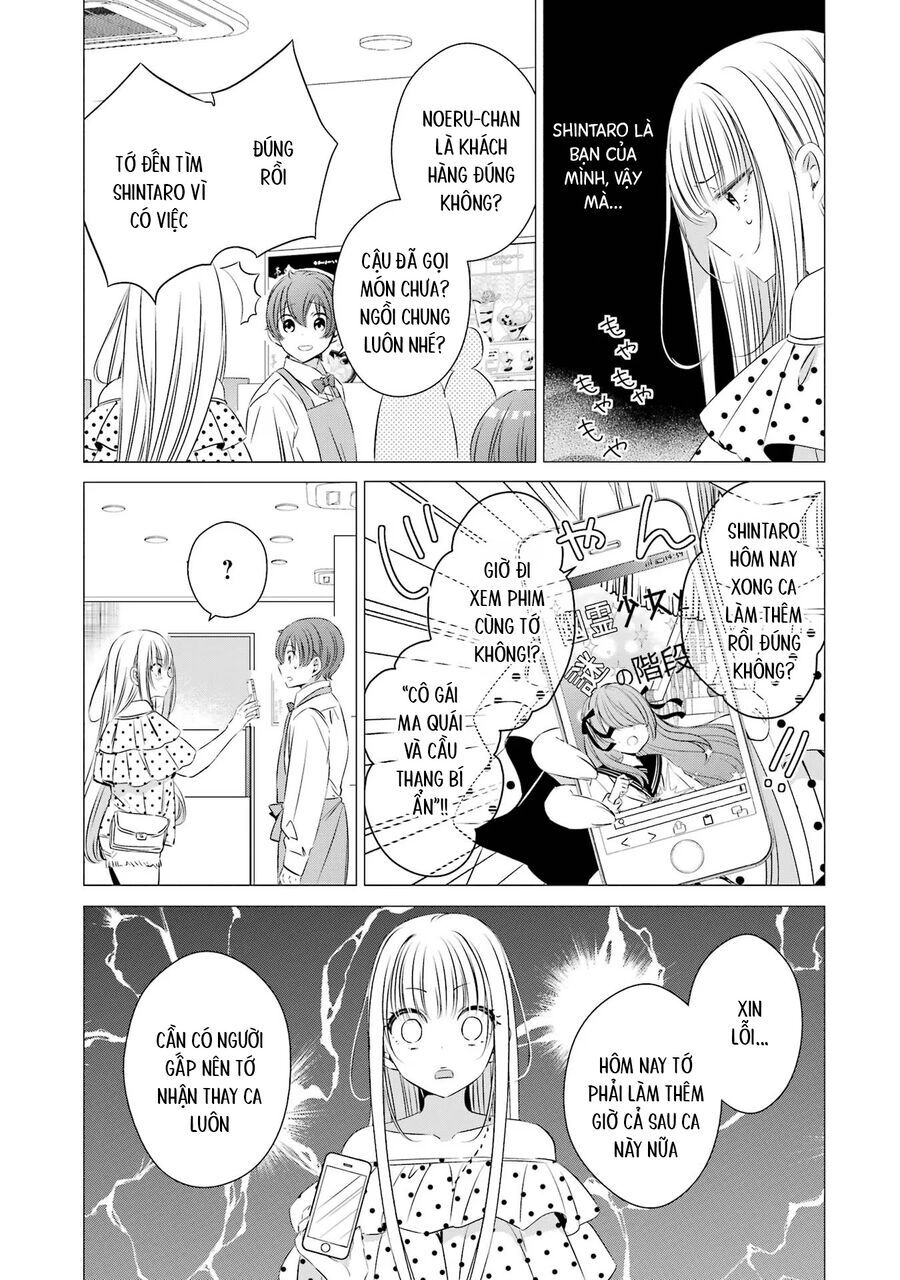 One Room, Hiatari Futsuu, Tenshi Tsuki Chap 19 - Next Chap 20