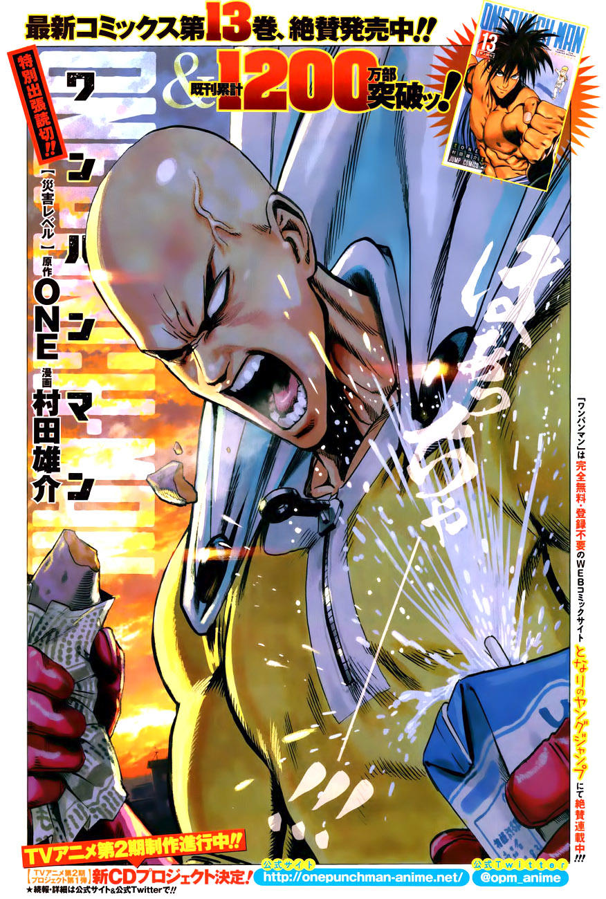 Onepunch Man Chap 1115 - Next Chap 1116