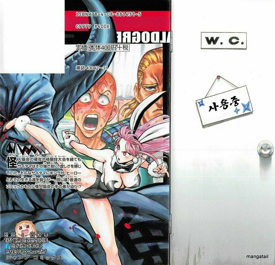 Onepunch Man Chap 1245 - Next Chap 1246