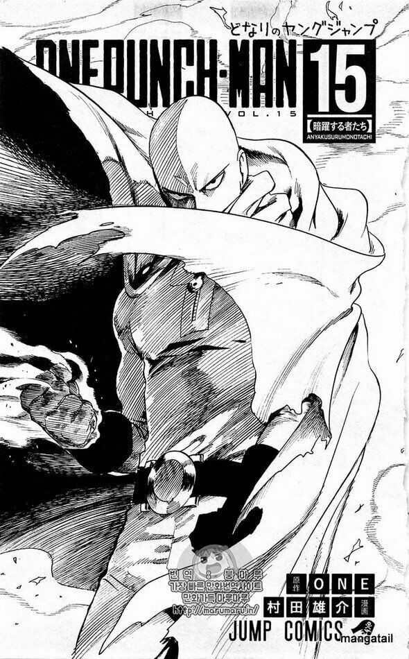 Onepunch Man Chap 1245 - Next Chap 1246