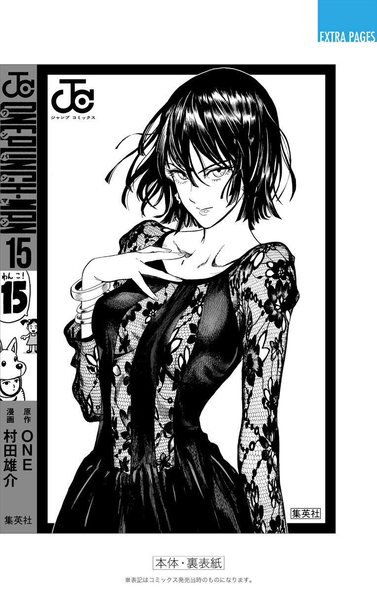 Onepunch Man Chap 1285 - Next Chap 1286