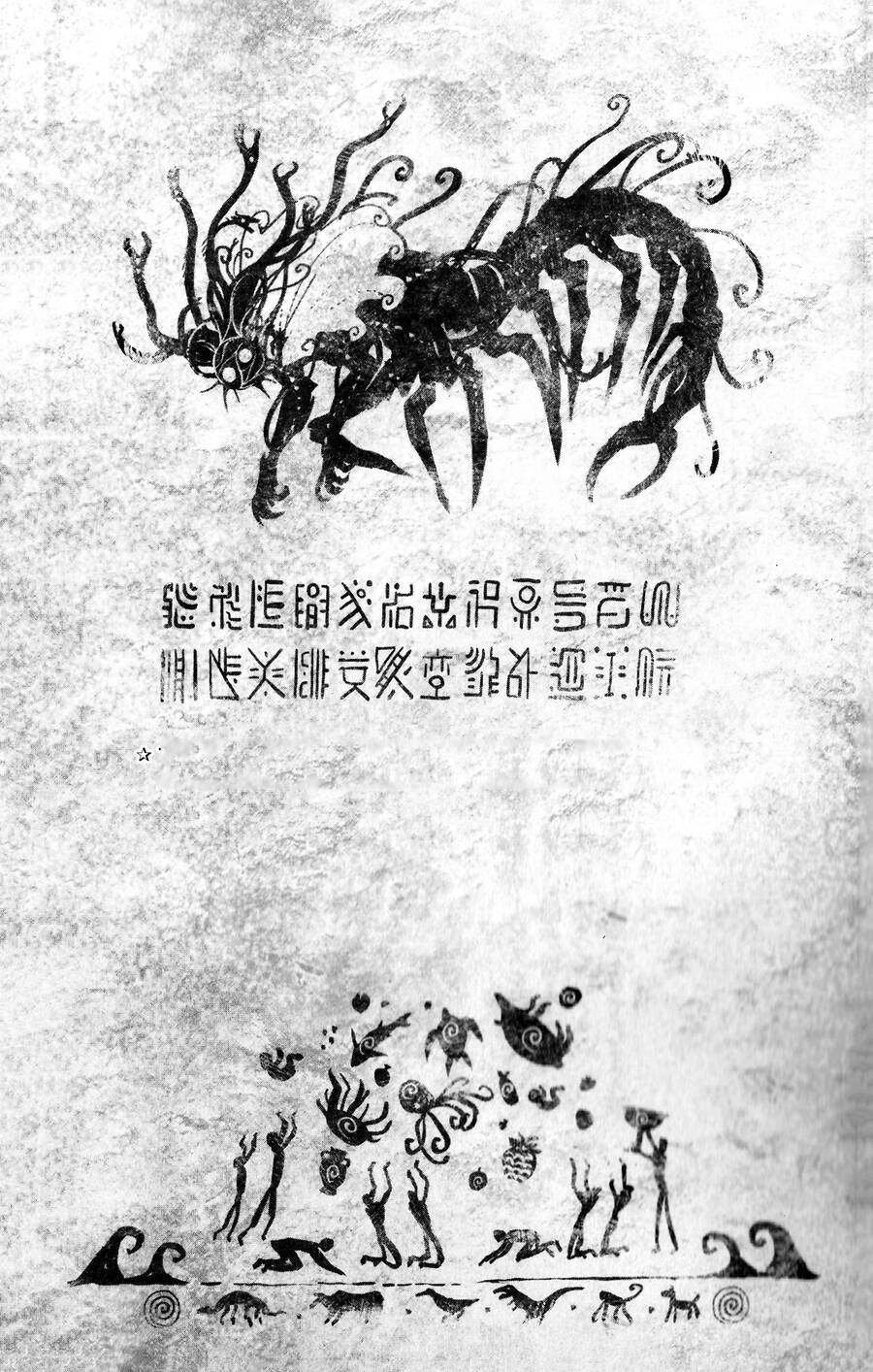 Onepunch Man Chap 2021 - Next Chap 2022