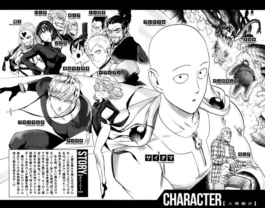 Onepunch Man Chap 2021 - Next Chap 2022
