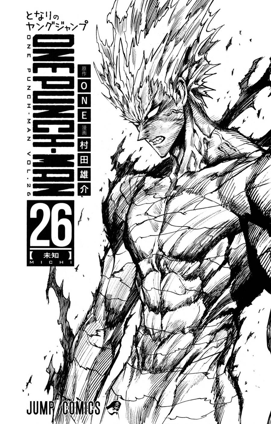Onepunch Man Chap 2145 - Next Chap 2146