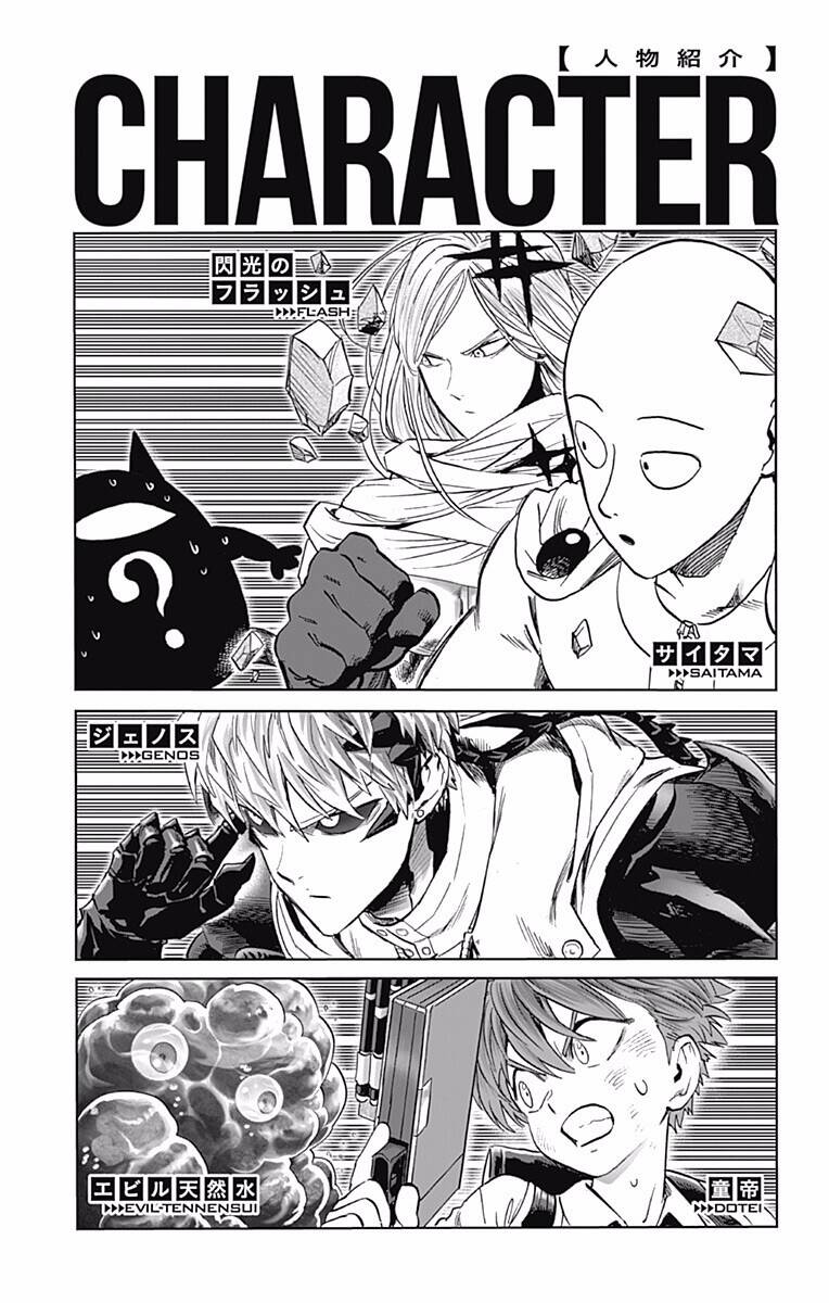 Onepunch Man Chap 2145 - Next Chap 2146