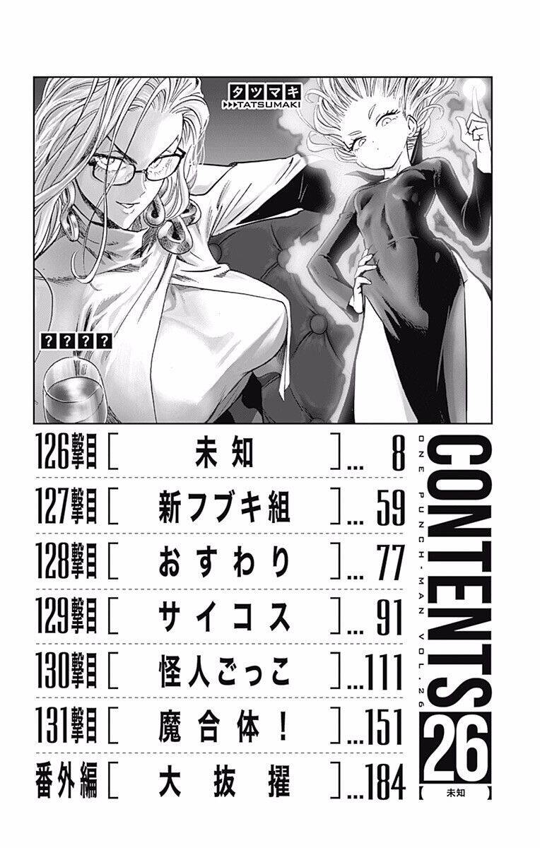 Onepunch Man Chap 2145 - Next Chap 2146