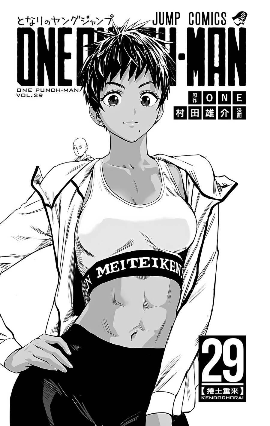 Onepunch Man Chap 2425 - Next Chap 2426