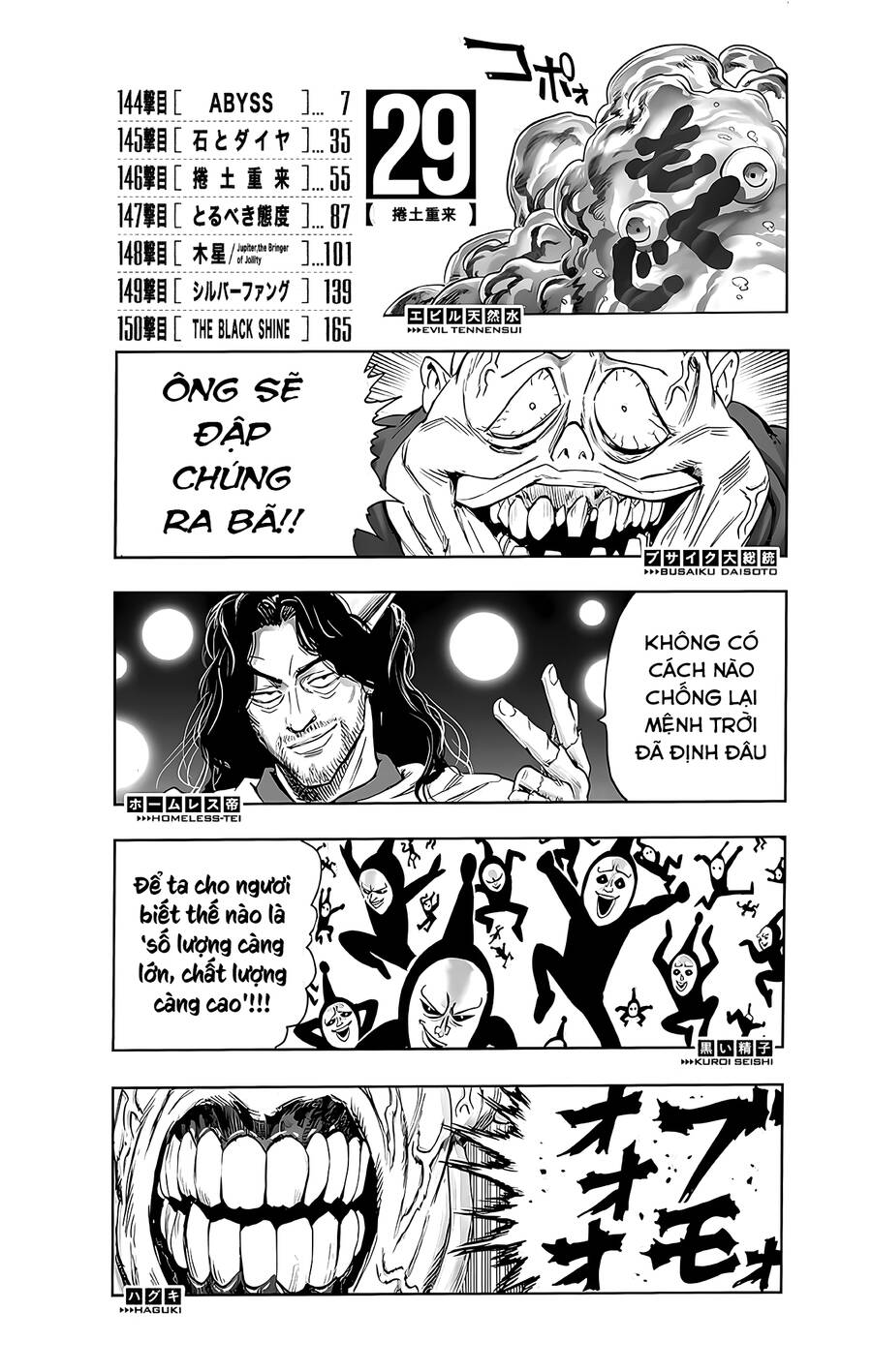 Onepunch Man Chap 2425 - Next Chap 2426