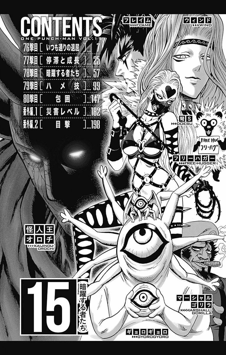 Onepunch Man Chap 285 - Next Chap 286