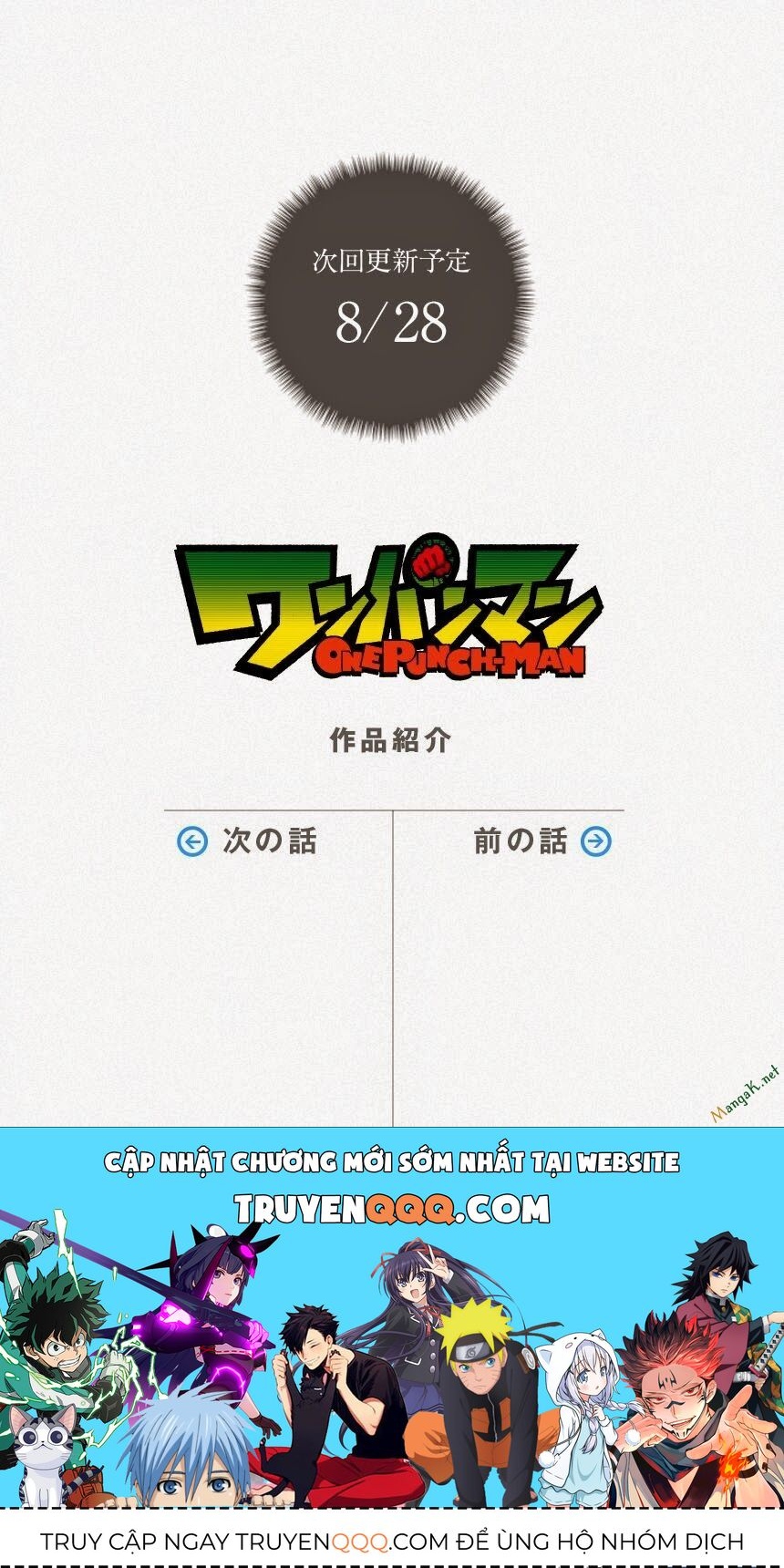 Onepunch Man Chap 492 - Next Chap 493