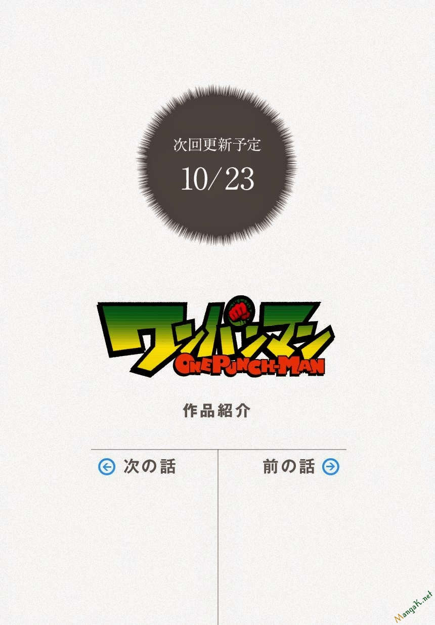 Onepunch Man Chap 535 - Next Chap 536