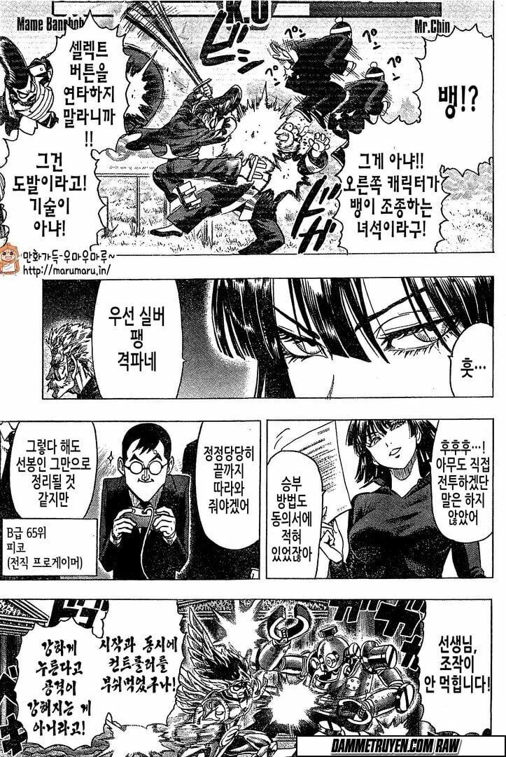Onepunch Man Chap 795 - Next Chap 796